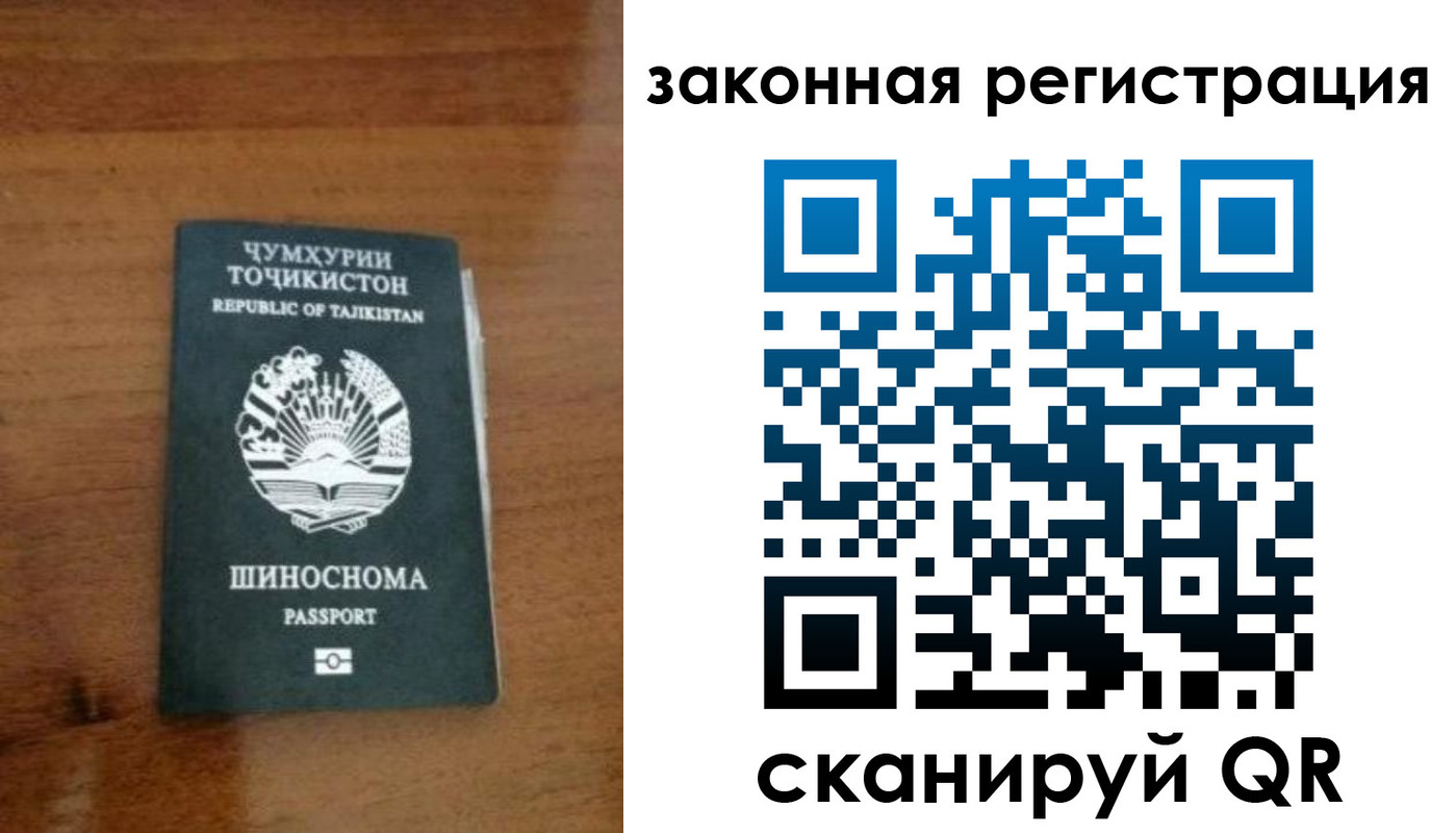 регистрация для школы в Покрове